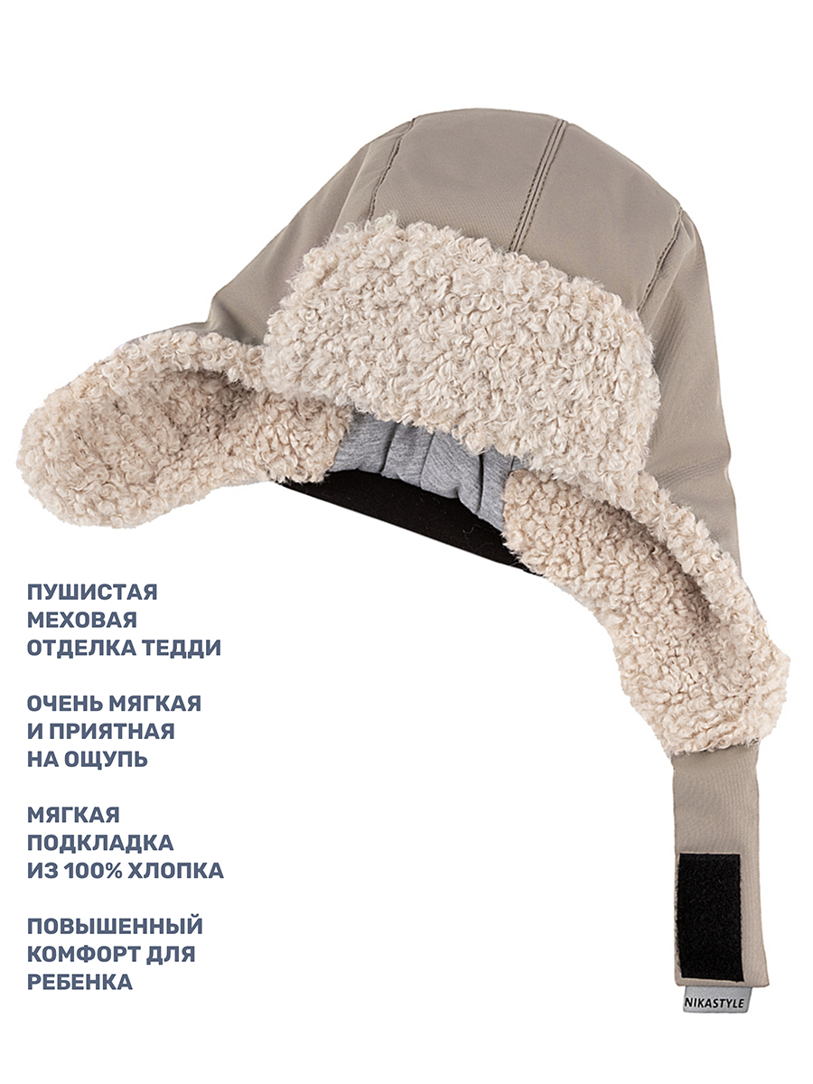 Шапка NIKASTYLE 11з16325 какао - фото 6