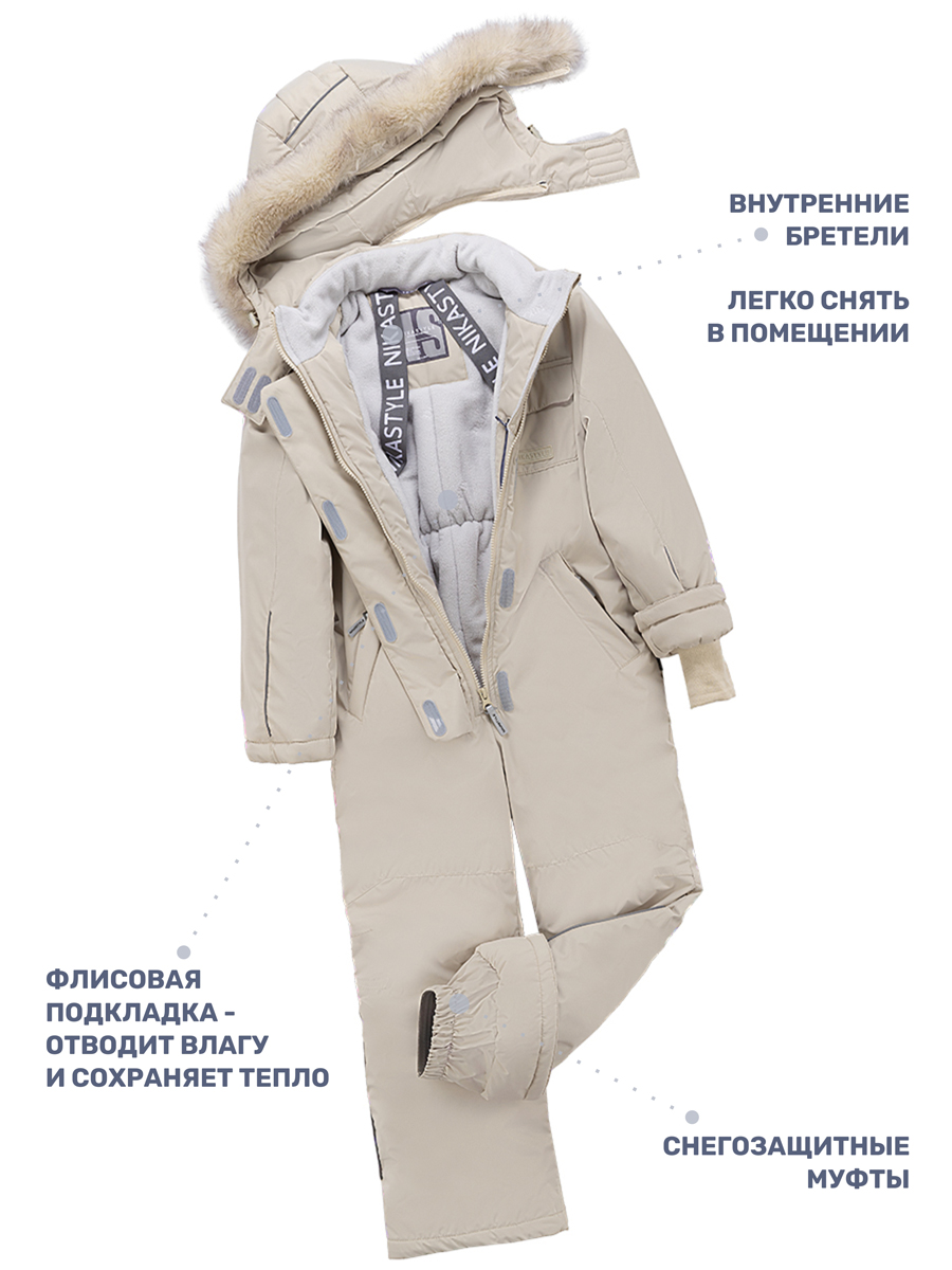 Комбинезон NIKASTYLE 8з6824 беж - фото 5