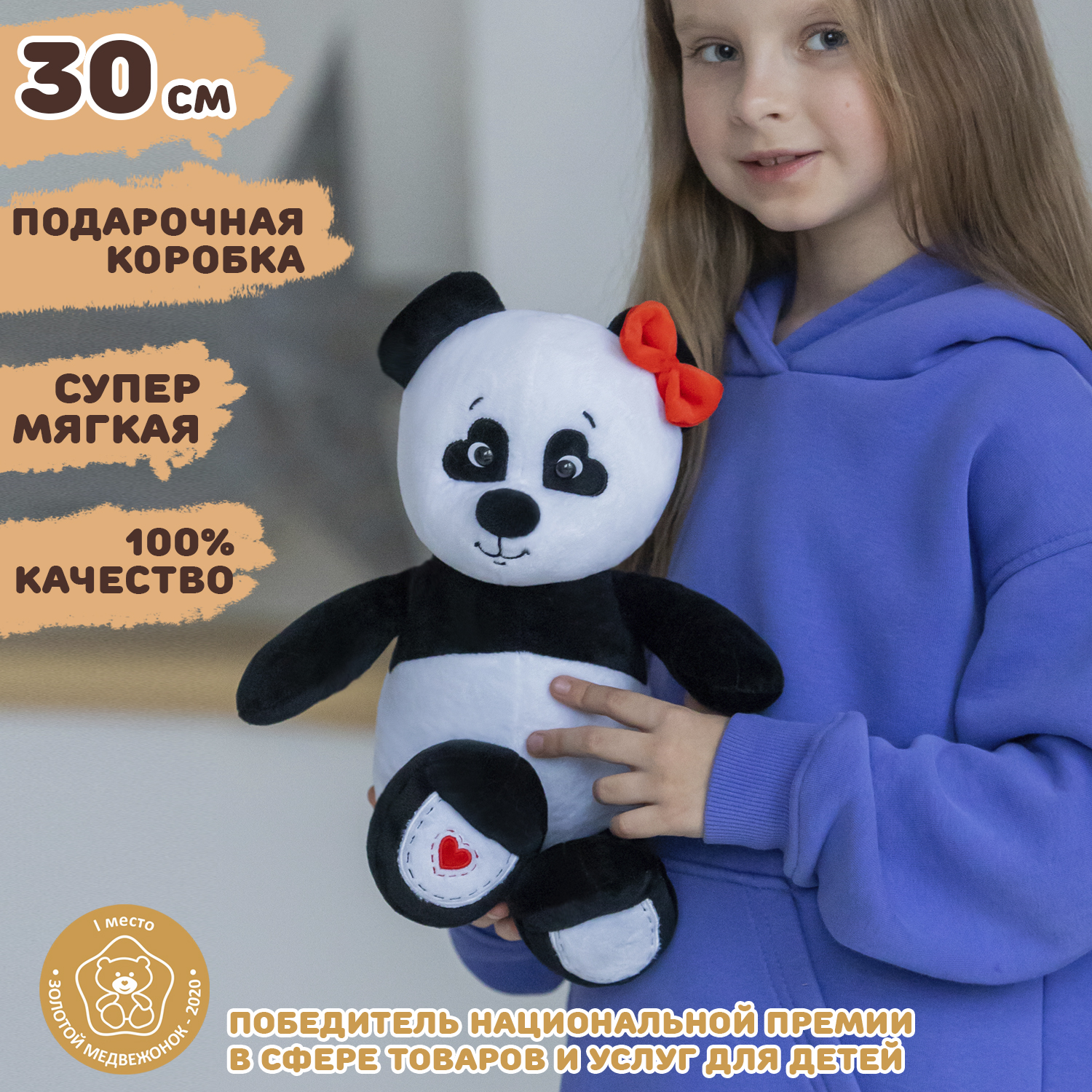 Игрушка мягкая KULT of toys - фото 2