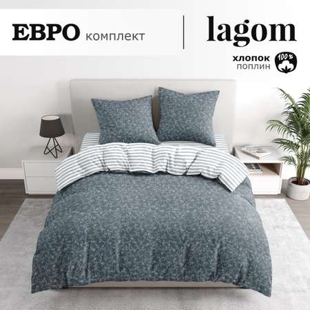 Комплект постельного белья lagom Векше евро