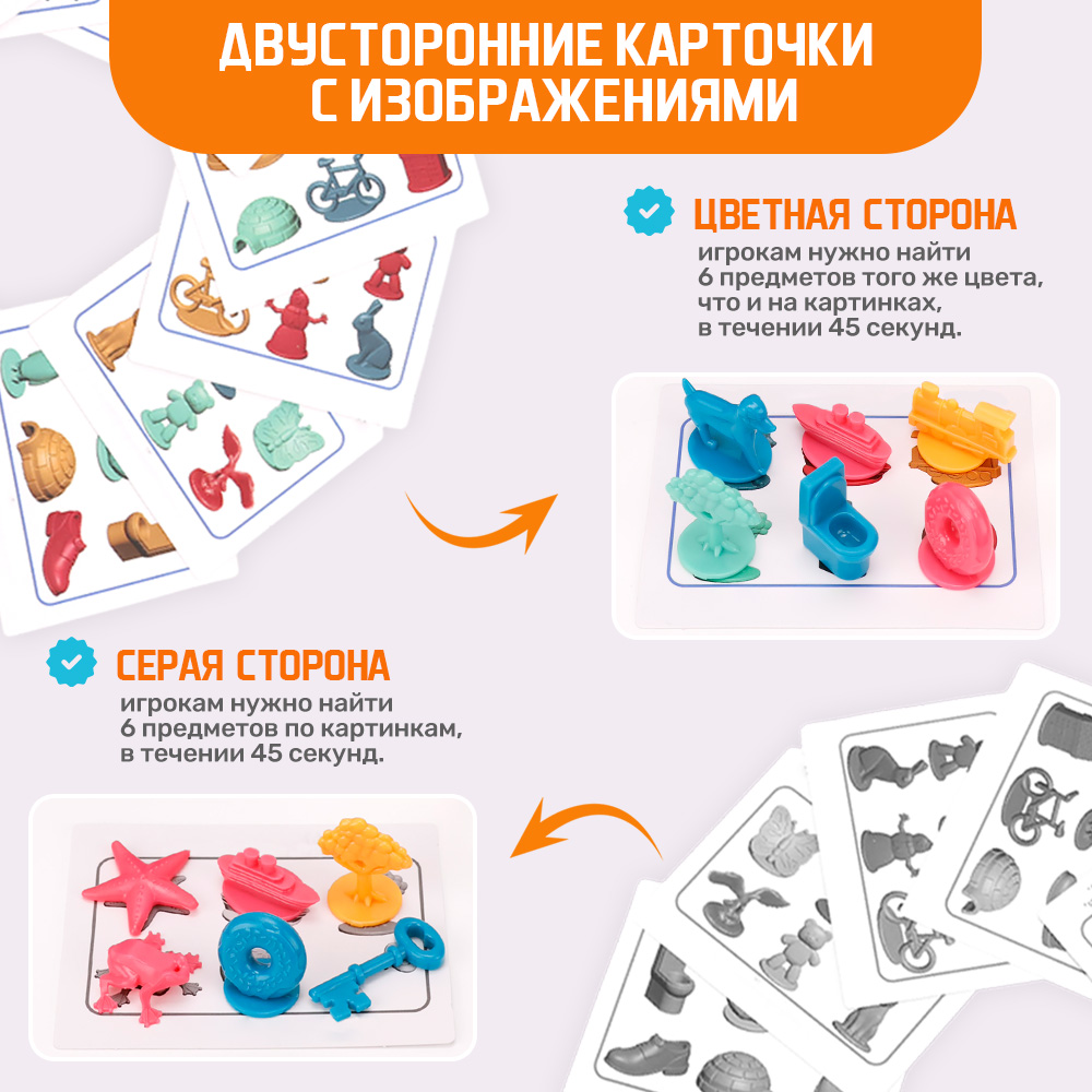 Настольная игра TIPTOPOLIS Охота за сокровищами - фото 3