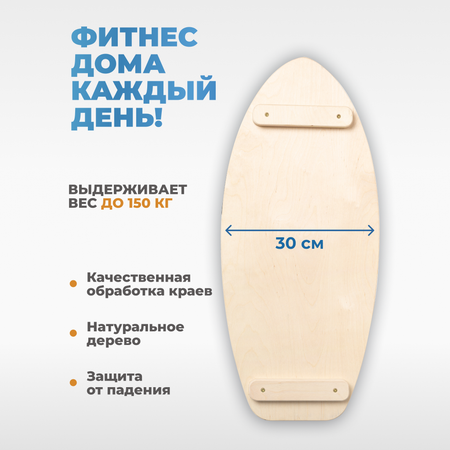 Балансборд балансир Solmax балансировочная доска Медведь 70х30 см с валиком и ковриком для детей и взрослых