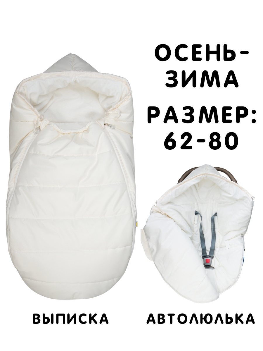 СОННЫЙ ГНОМИК конверт 992 - фото 22