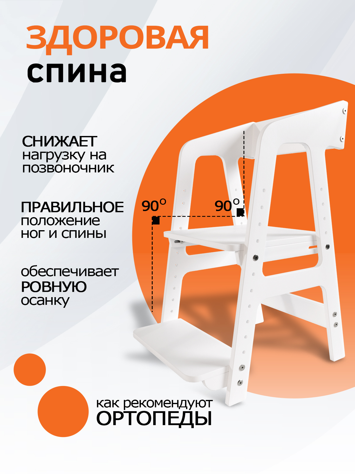 Деревянный растущий стул PalisHome детский с подлокотником - фото 4