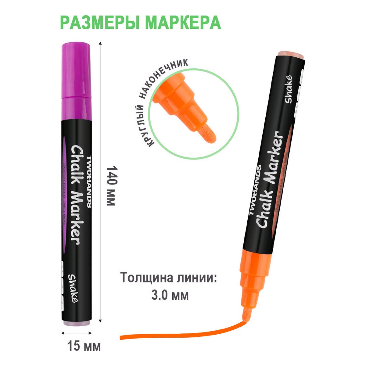 Маркеры TWOHANDS 8 цв. - фото 4