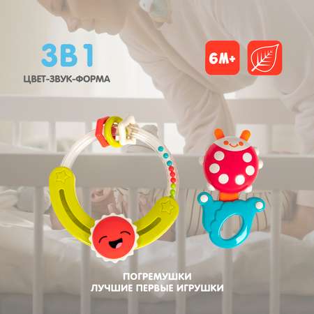 Прорезыватель Bondibon Божья коровка