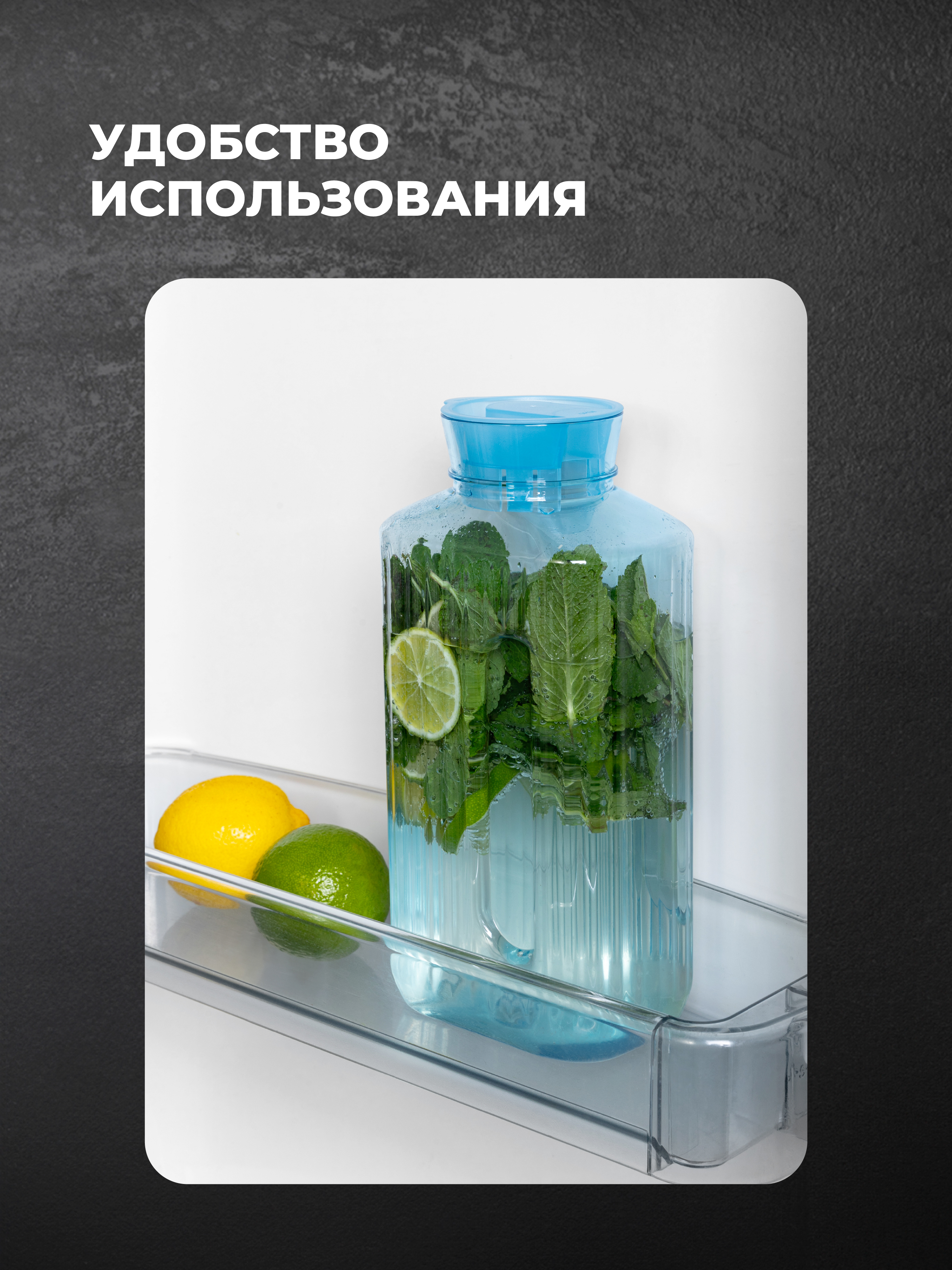 Кувшин для холодных напитков Phibo TREND 2л голубой - фото 4