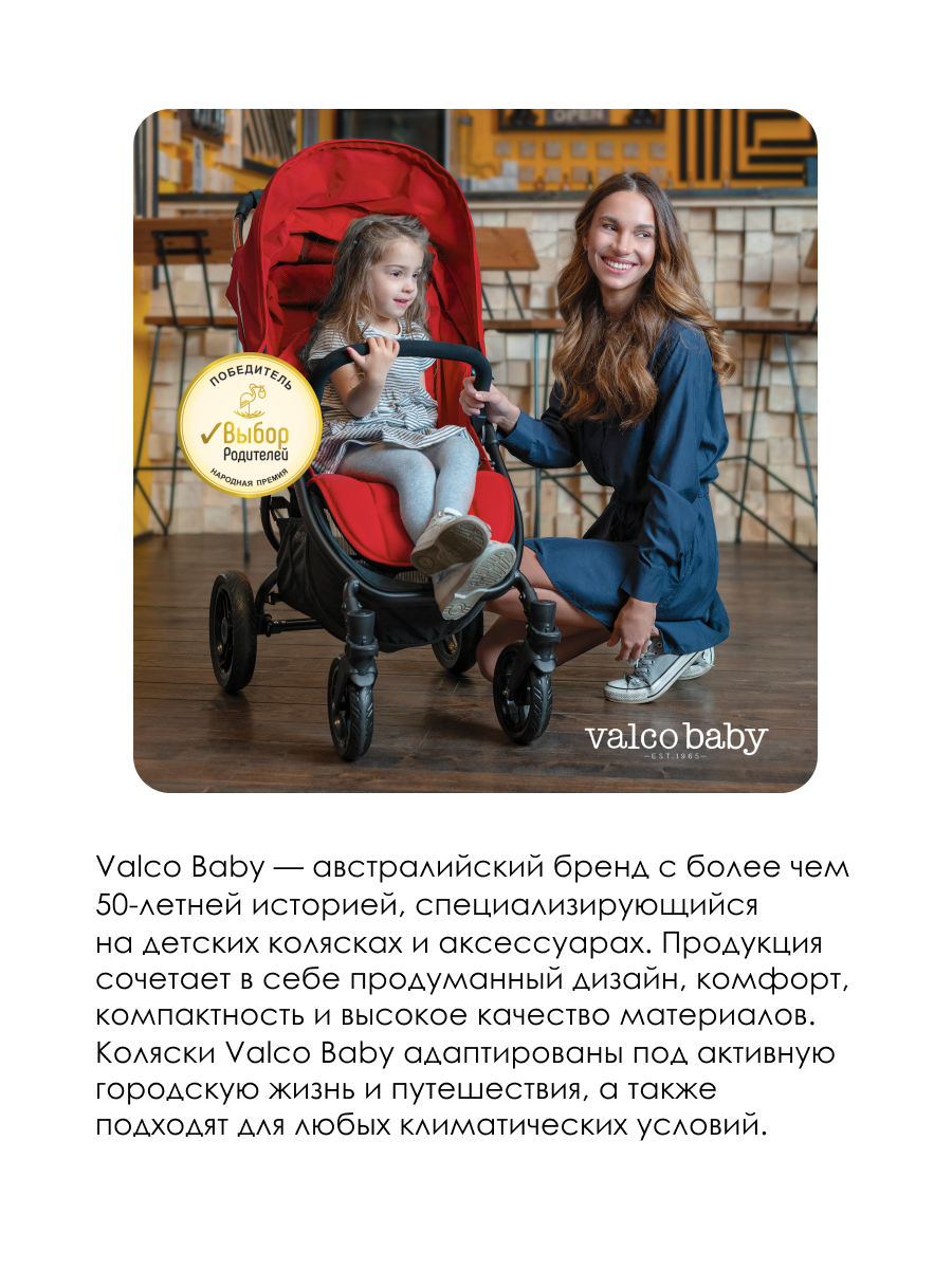 Коляска прогулочная для двойни Valco baby Snap Duo Flatt Matt черный - фото 10