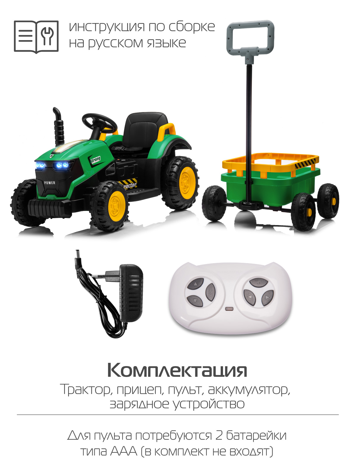 Электромобиль CITYRIDE Трактор С пультом ДУ - фото 9