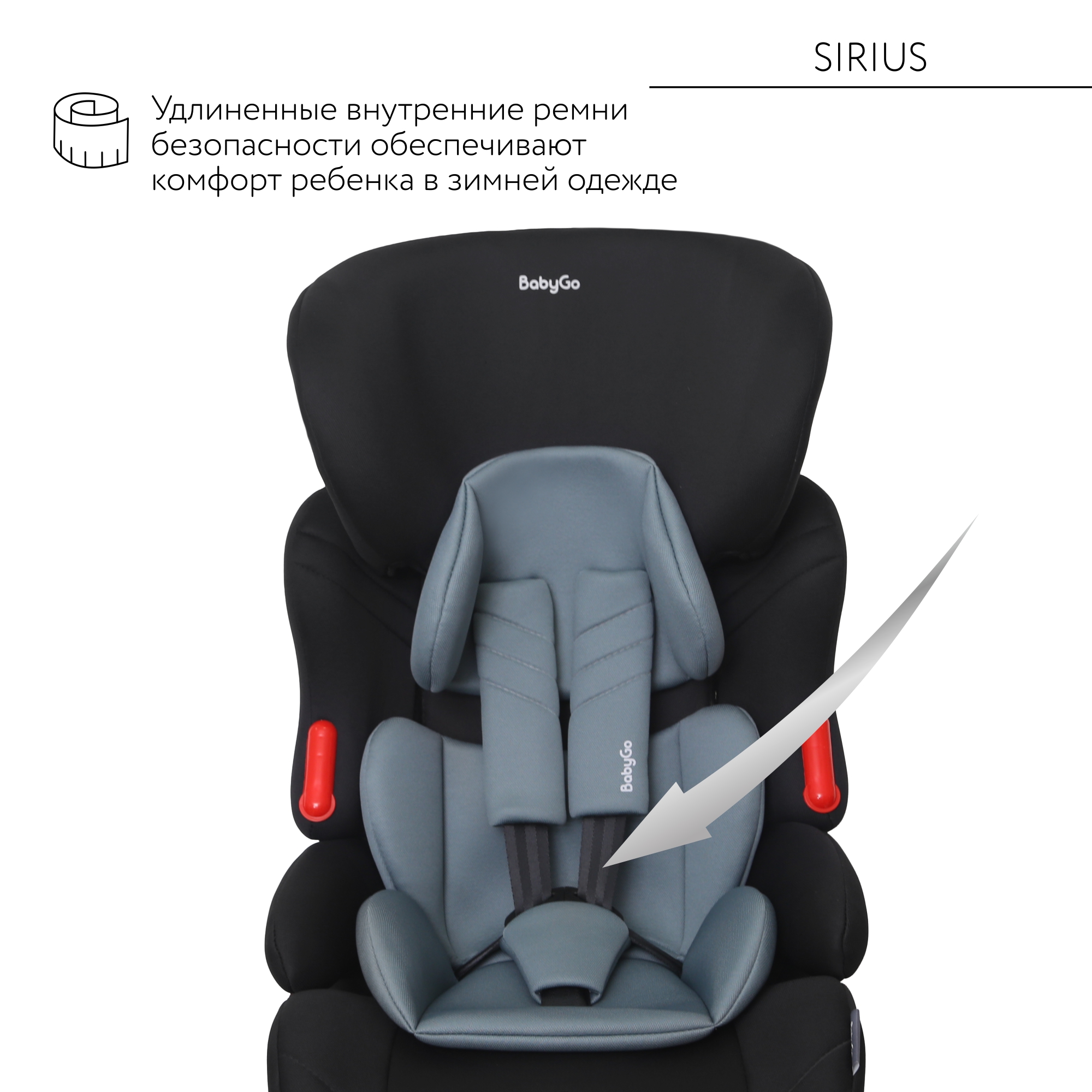 Автокресло BabyGo Sirius New 1/2/3 (9-36 кг) зеленый - фото 4