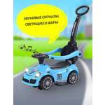 Пушкар Sevillababy Racer синий