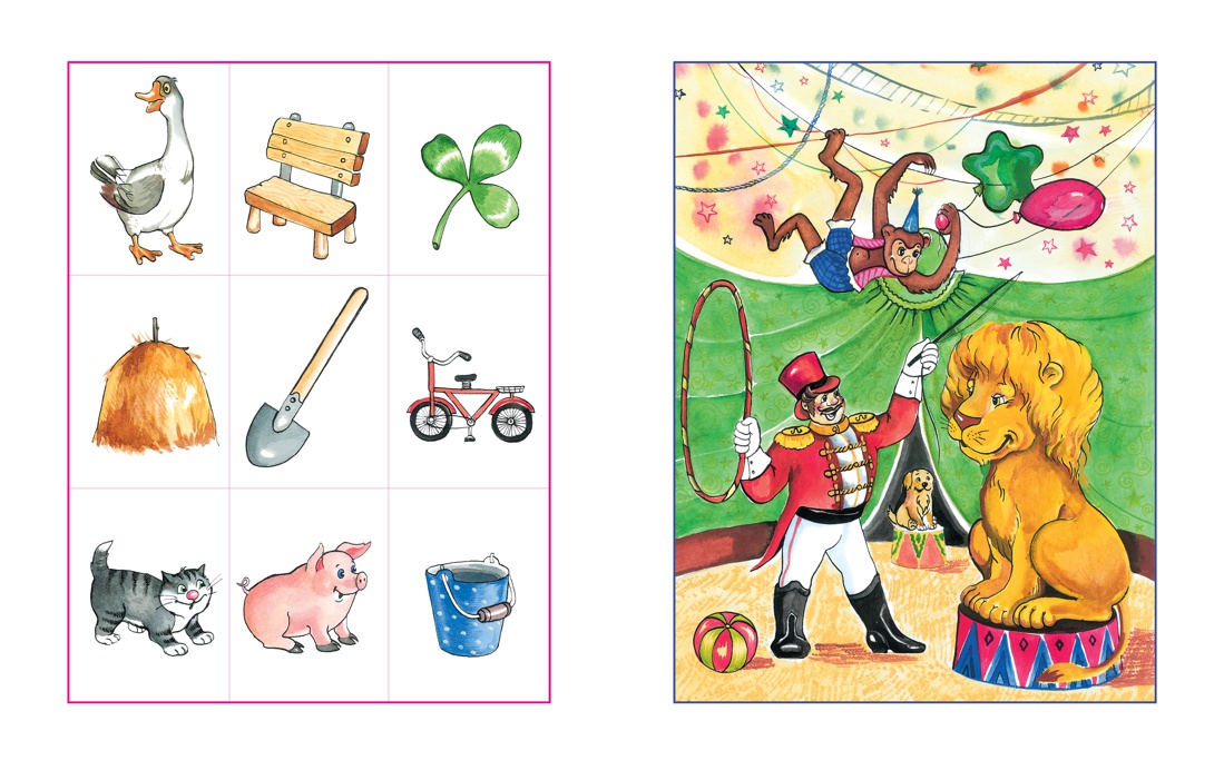 Книга Махаон Умные книжки. Тесты (4-5 лет). Земцова О.Н. Комплект из 3-х книг - фото 5