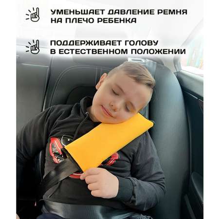 Накладка на ремень Territory безопасности мягкая для детей в машину