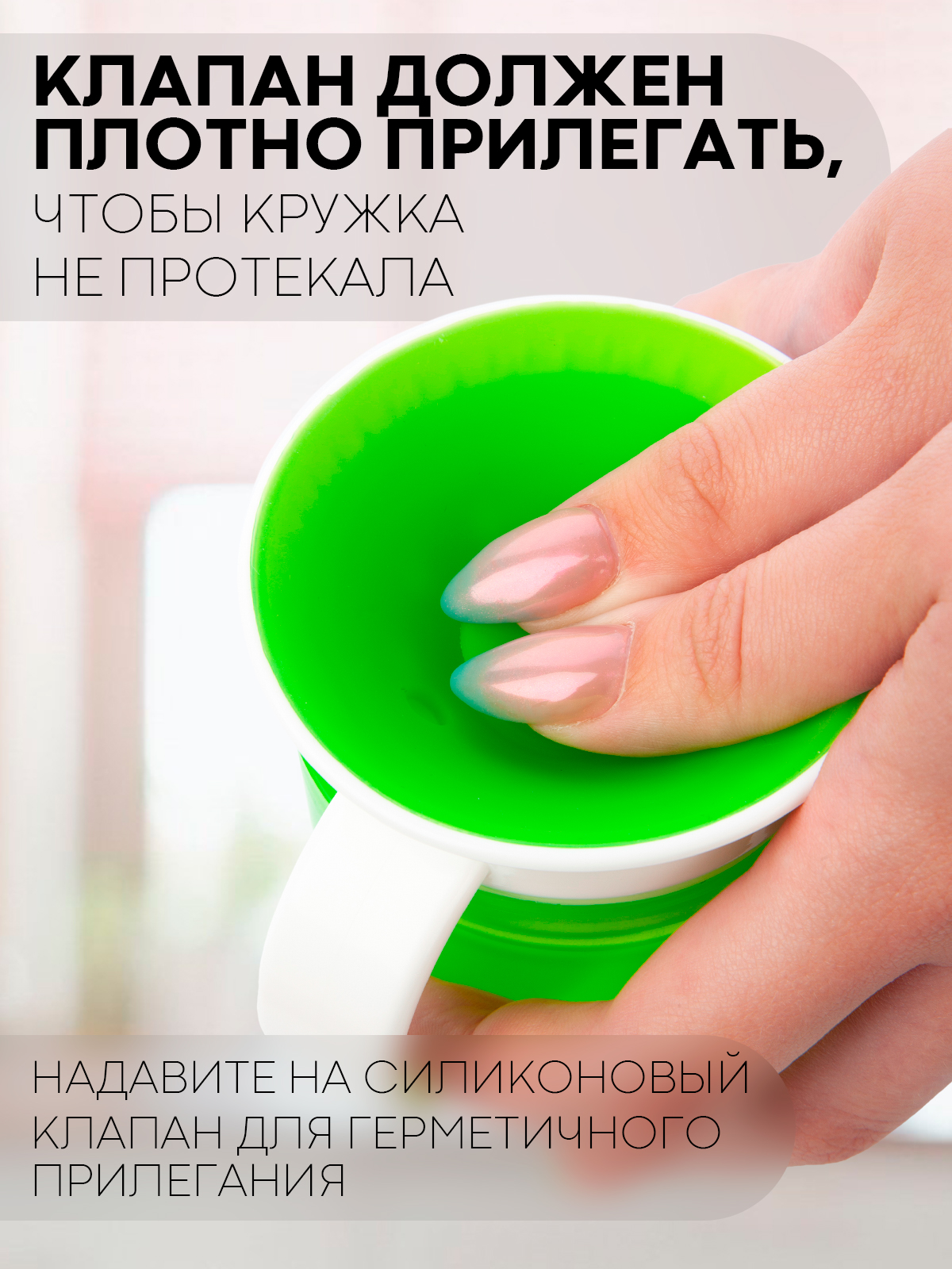 Поильник КАРТОФАН 207 мл 1 шт. - фото 15