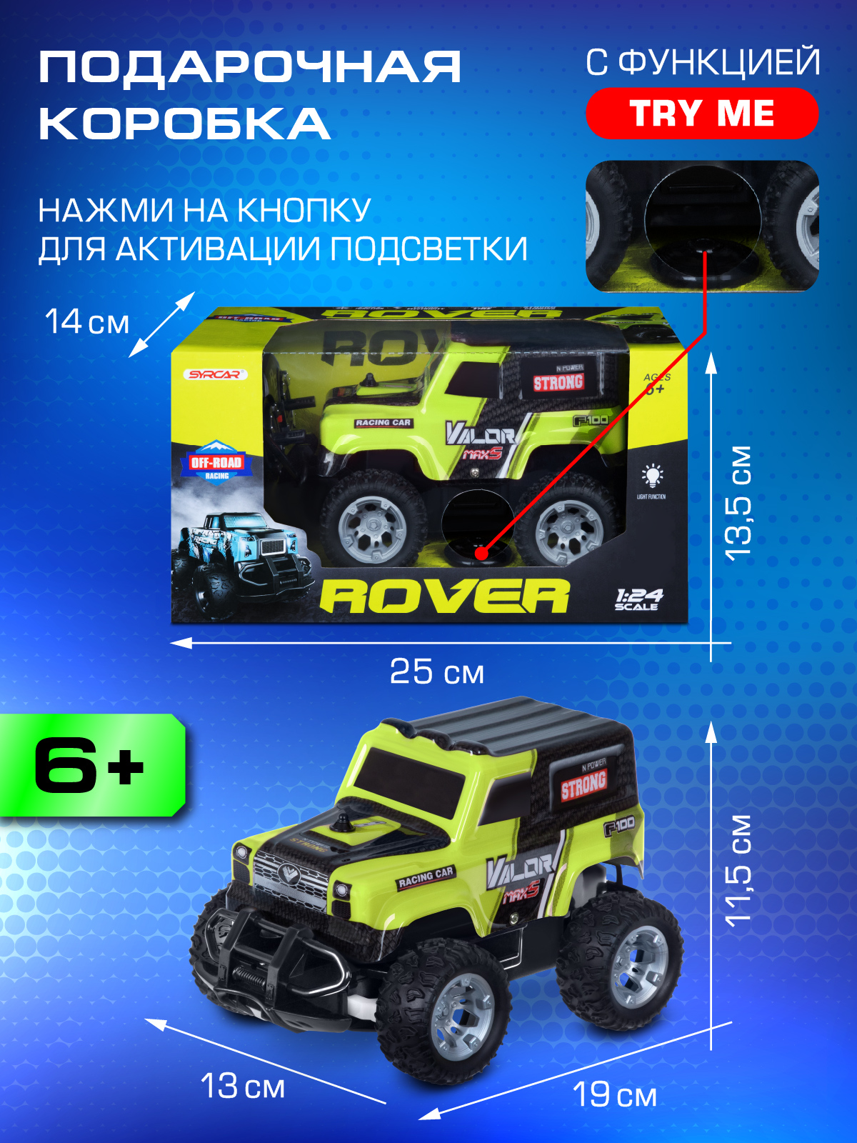 Внедорожник РУ AUTODRIVE 1:24 - фото 4