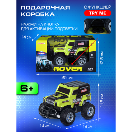 Внедорожник РУ AUTODRIVE 1:24