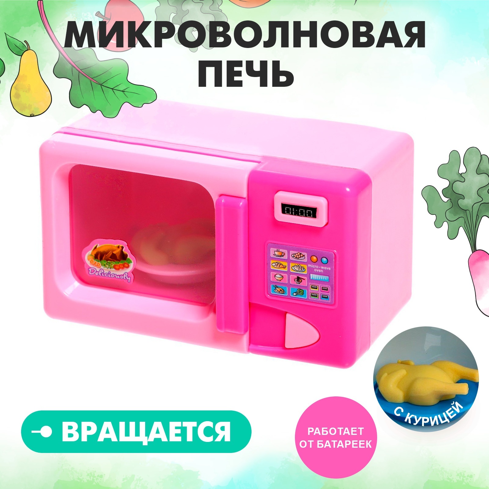 Игрушка Sima-Land - фото 1