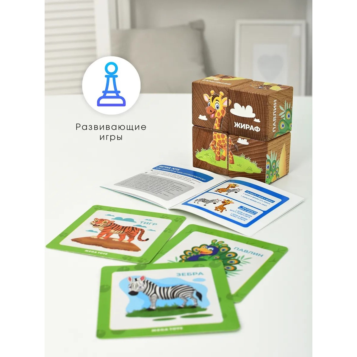 Игрушка Leader кубики - фото 6