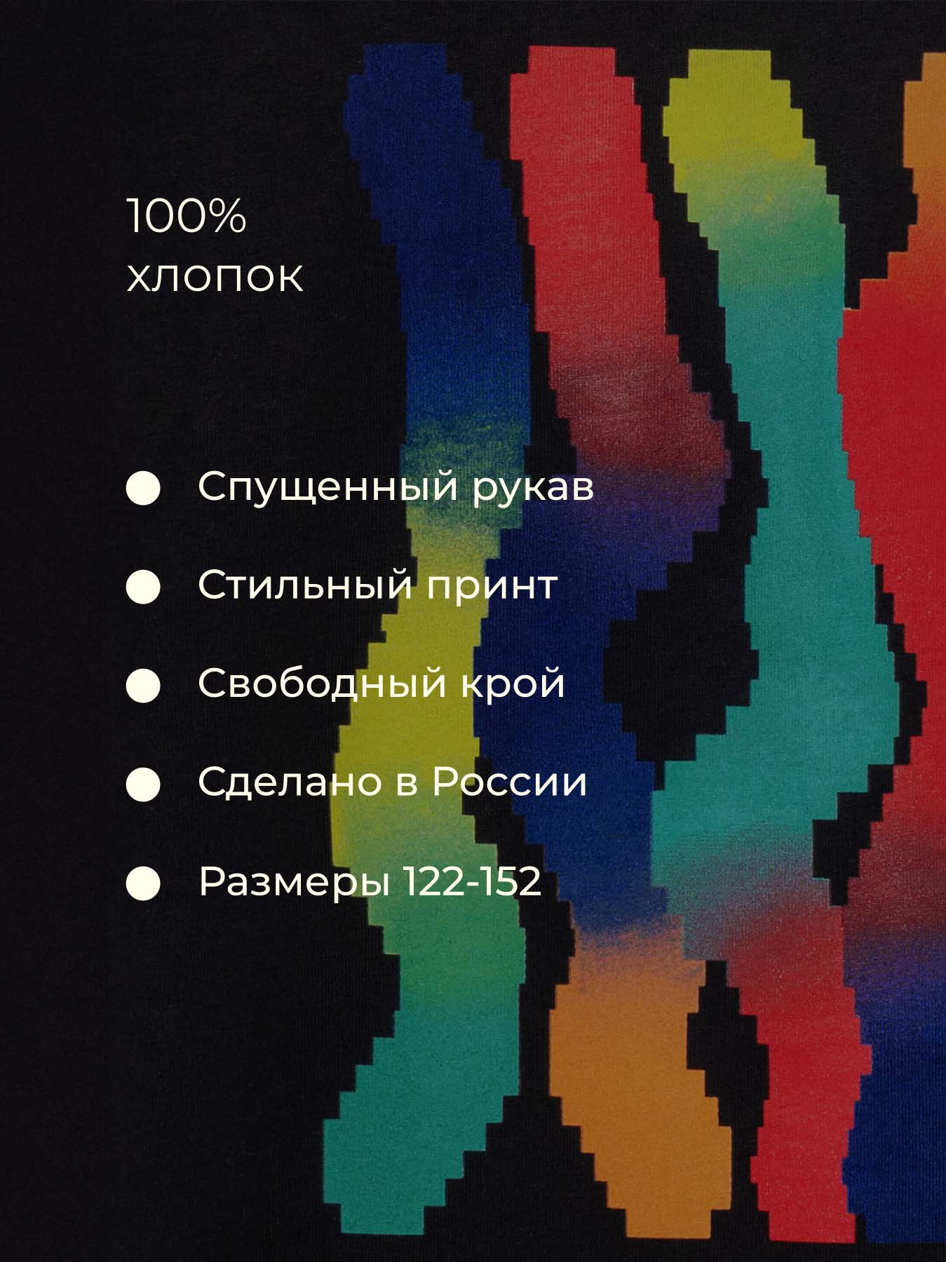 Футболка Bossa Nova 254Р-161-Ч - фото 5