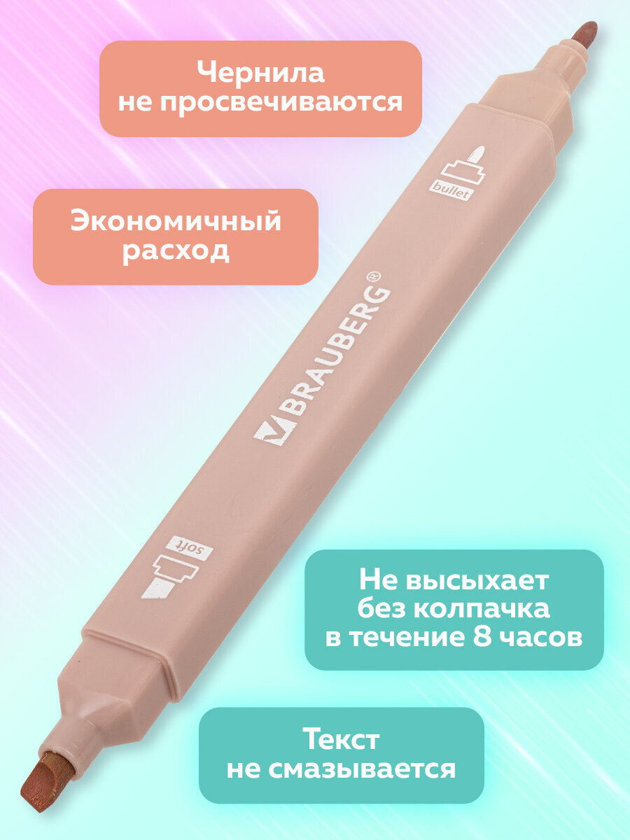 Текстовыделители Brauberg 6 шт. - фото 2