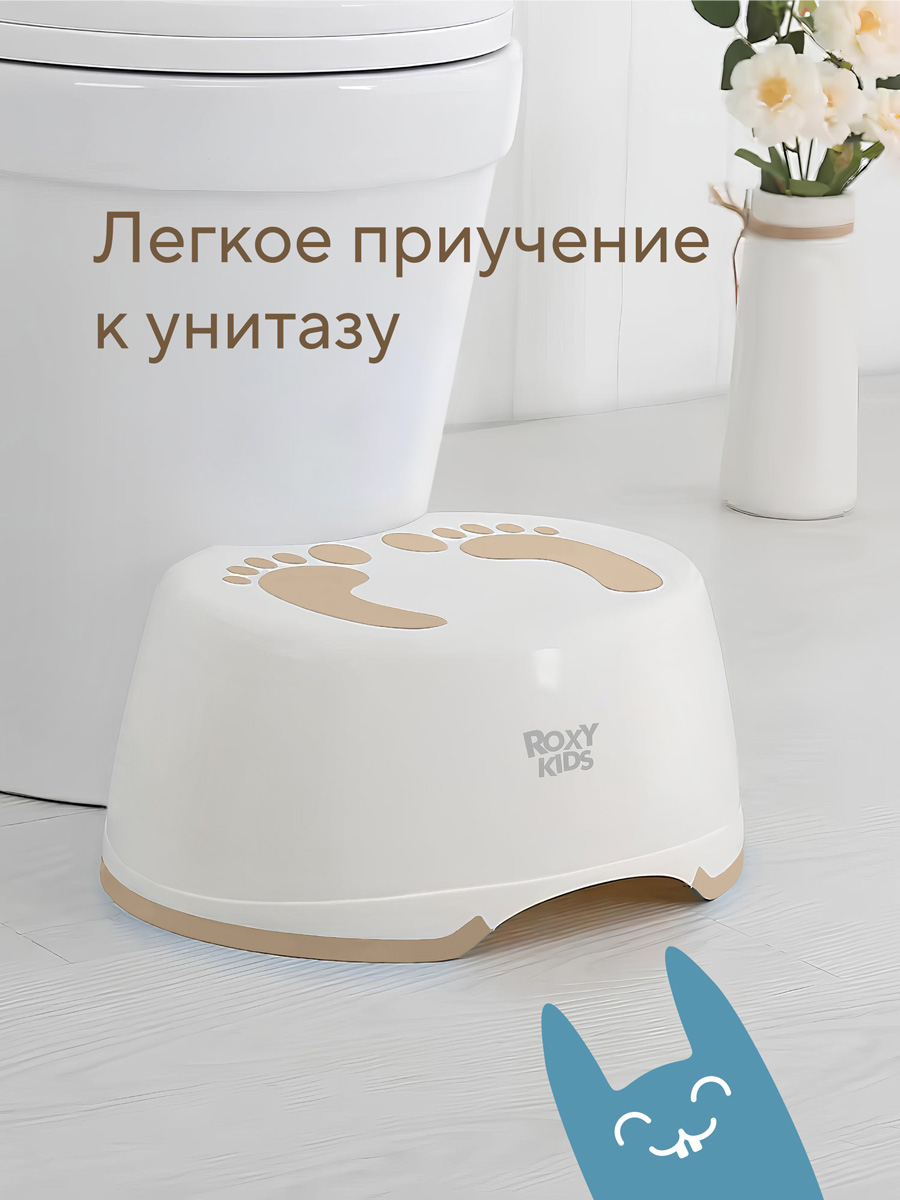 Подставка для ног ROXY-KIDS коричневый - фото 5