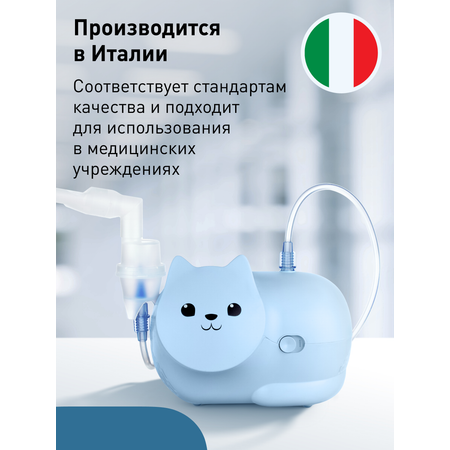 Небулайзер OMRON Neko Kat компрессорный голубой