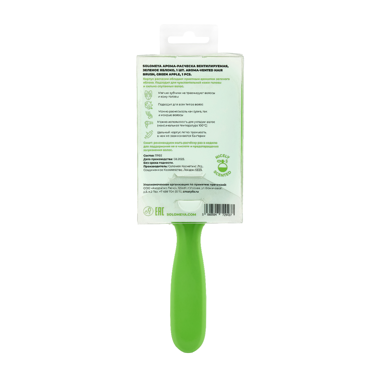 Расческа SOLOMEYA - фото 2