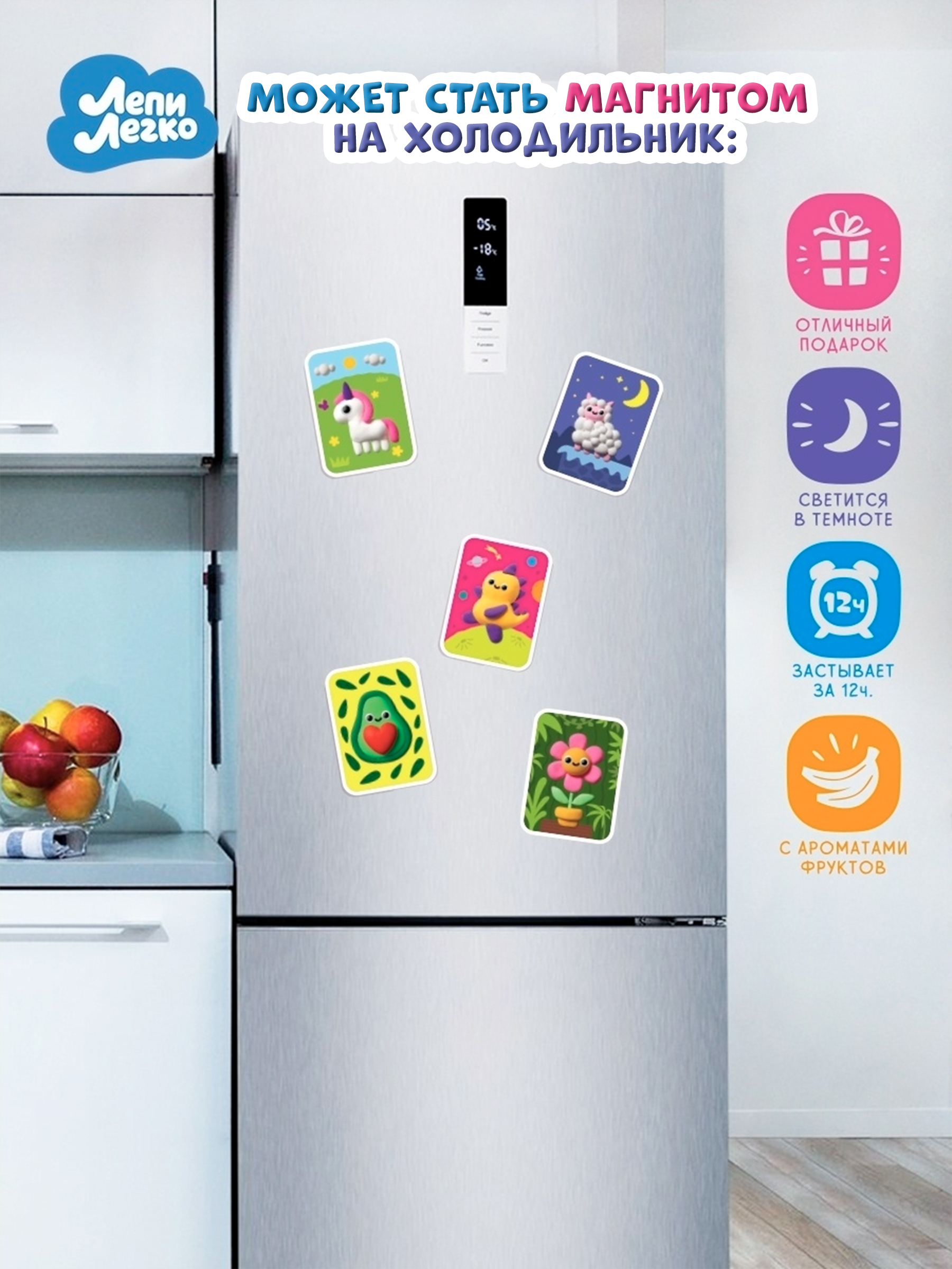 Пластилин Лепи легко - фото 6