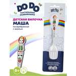 Вилка Кольчугинский мельхиор