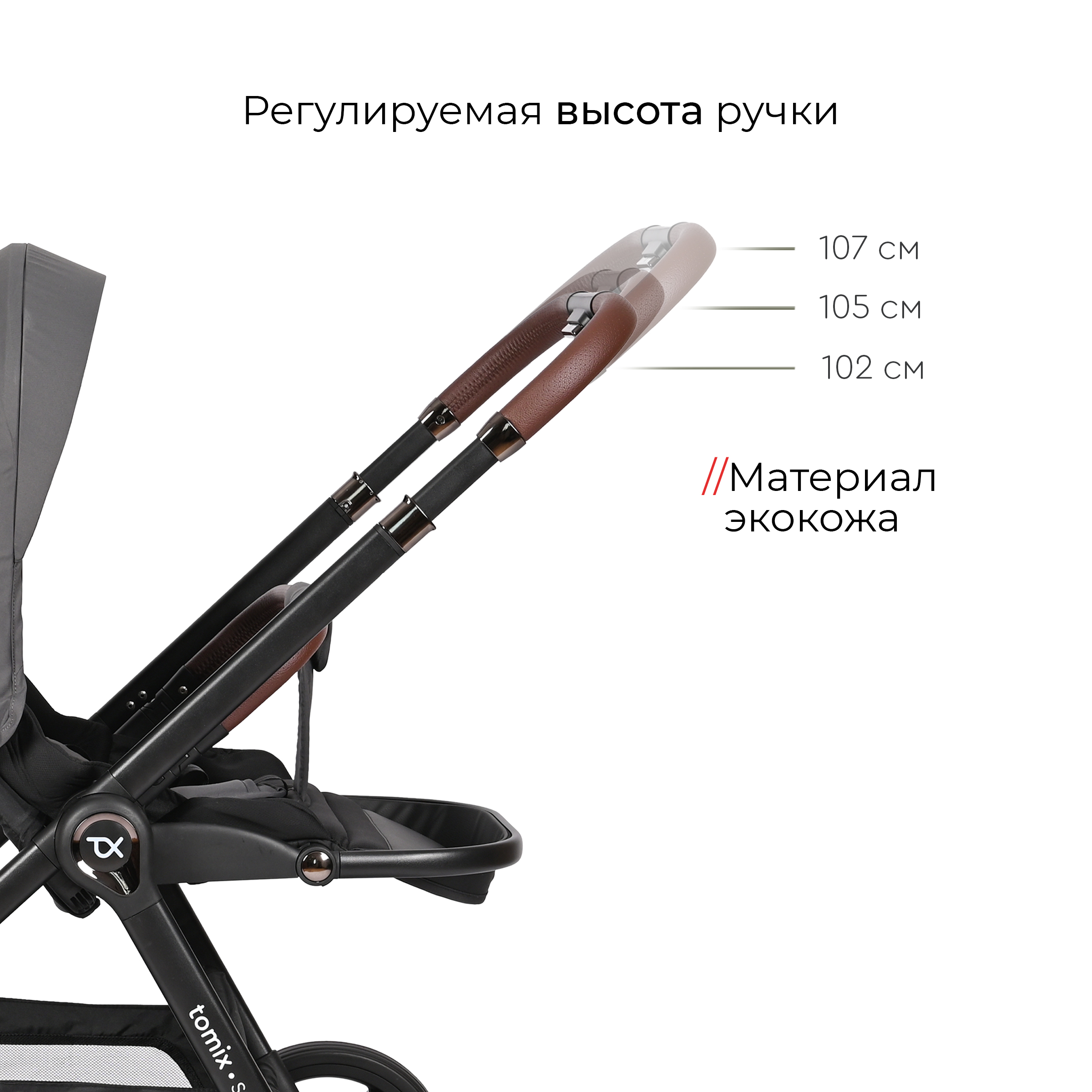 Коляска 2в1 Tomix Selena - фото 6