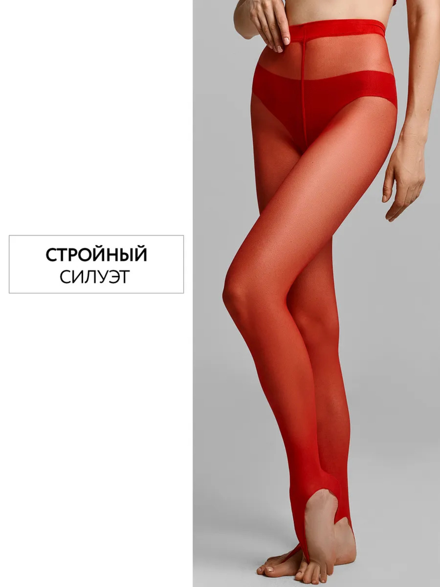 Колготки ORODORO 349/349 N/red - фото 8