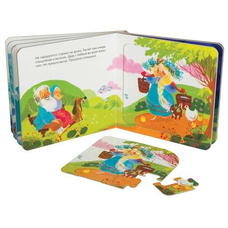 Книжка-игрушка Step Puzzle Снегурочка