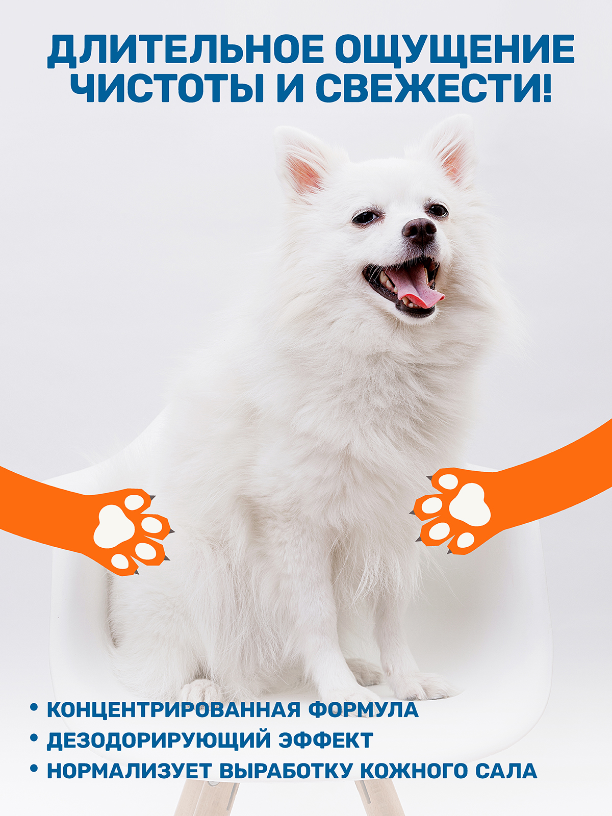 Шампунь для собак и кошек ZOORIK глубокой очистки 5000 мл - фото 2