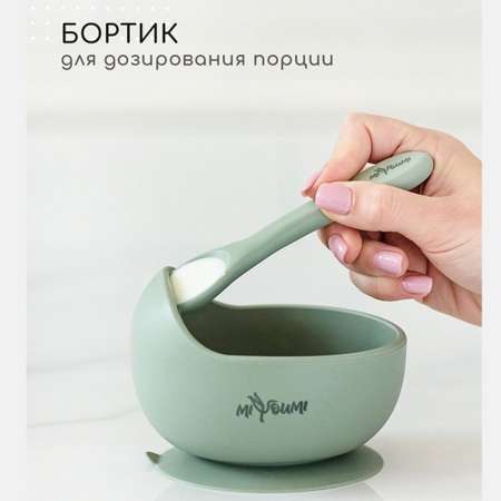 Набор посуды Miyoumi 5 шт.