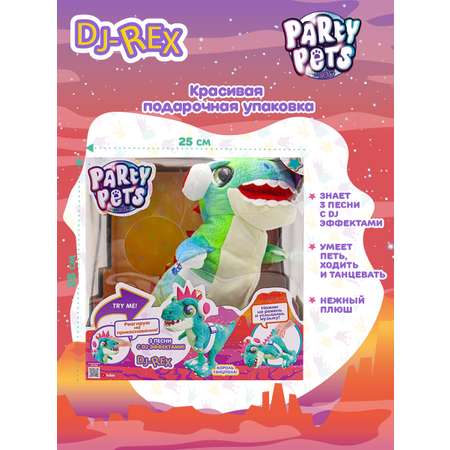 Игрушка мягкая EOLO