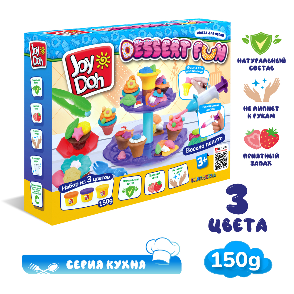 Масса для лепки Joy-Doh - фото 2