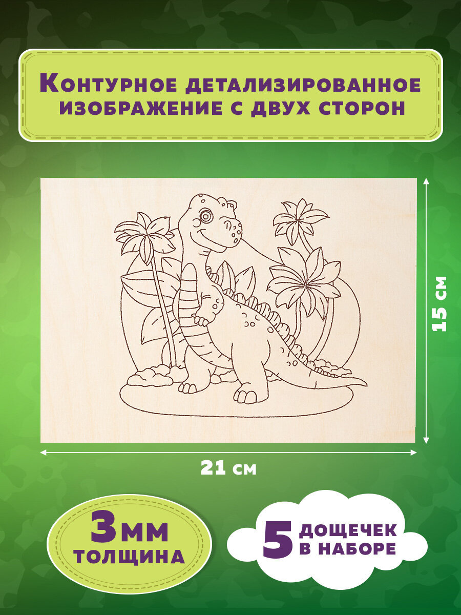 Доска-основа Brauberg Для мальчиков - фото 6