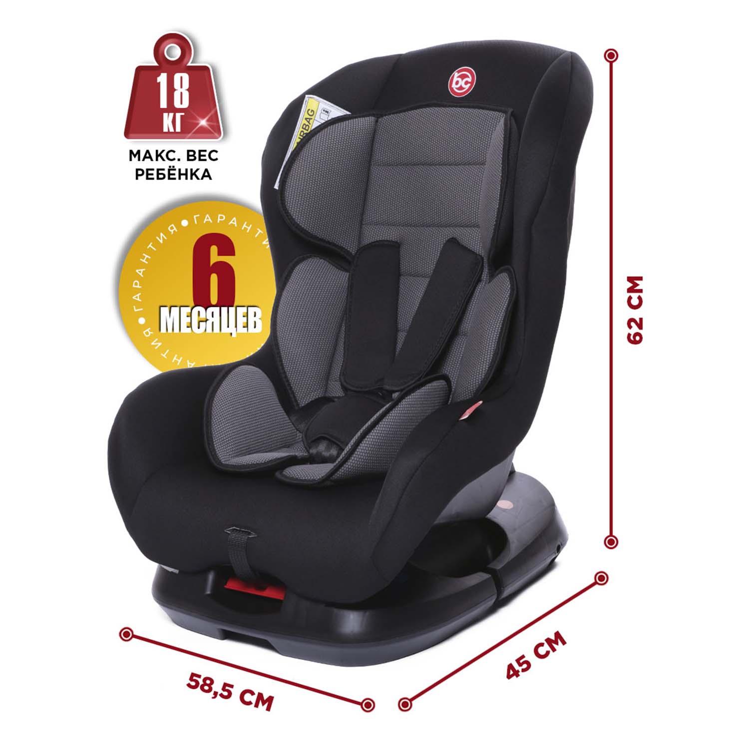 Автокресло BabyCare Rubin 0+/1 (0-18 кг) - фото 9