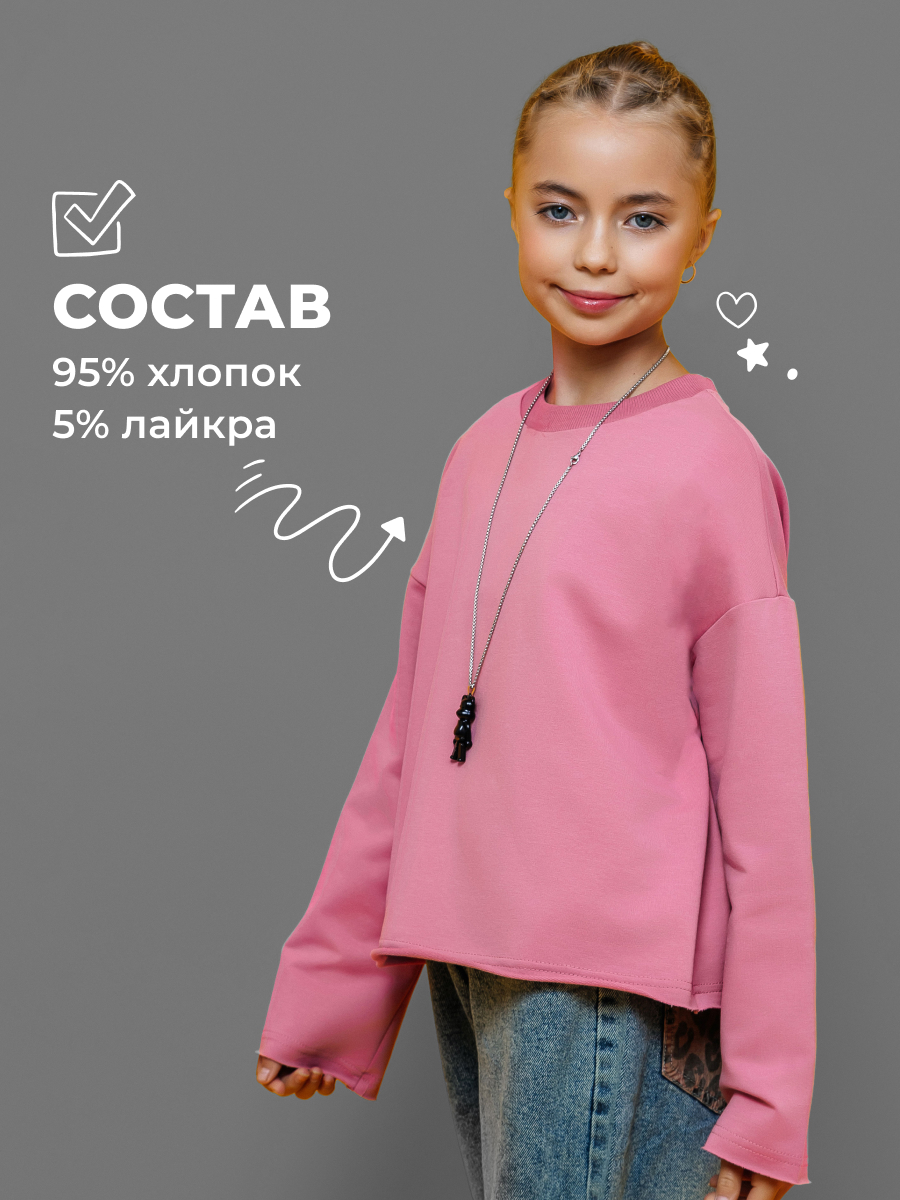 Свитшот Селтекс Ю_ДФ65 сухая роза - фото 3