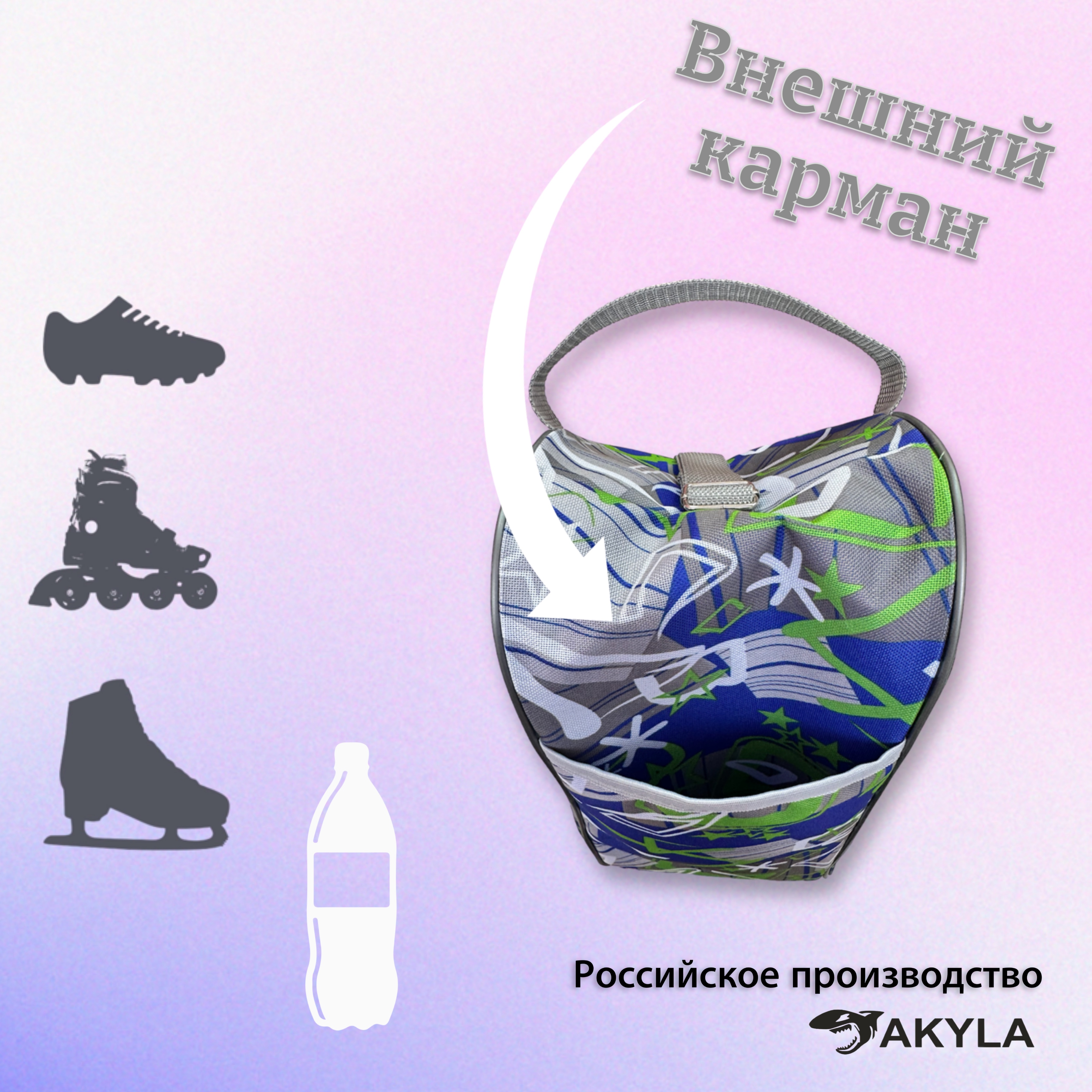 Сумка AKYLA - фото 8