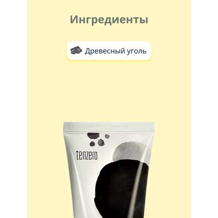 Пена Tenzero