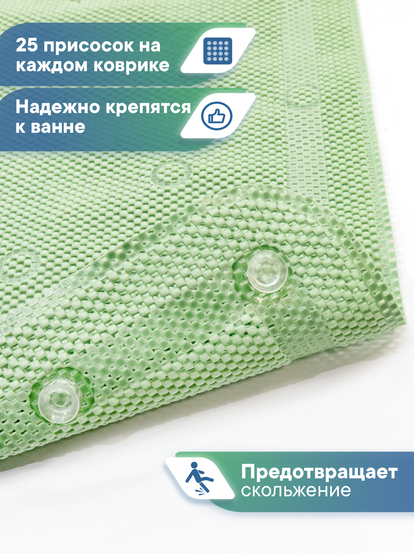Коврик для ванной VILINA 43 x 90 см - фото 3
