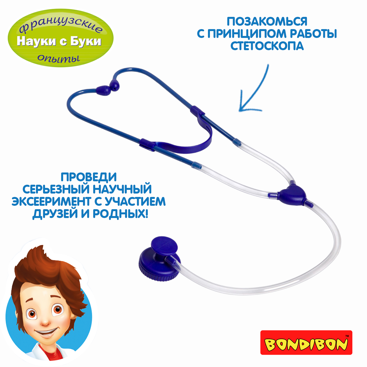 Набор для опытов Bondibon Науки с Буки - фото 6