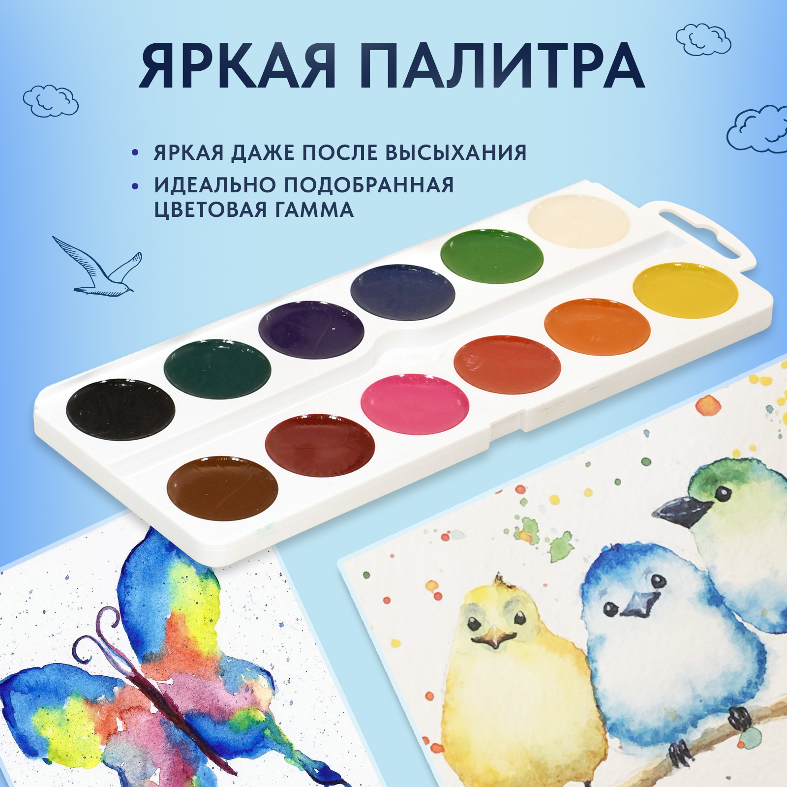 Краски акварель CReATiViKi 12 цв. - фото 2