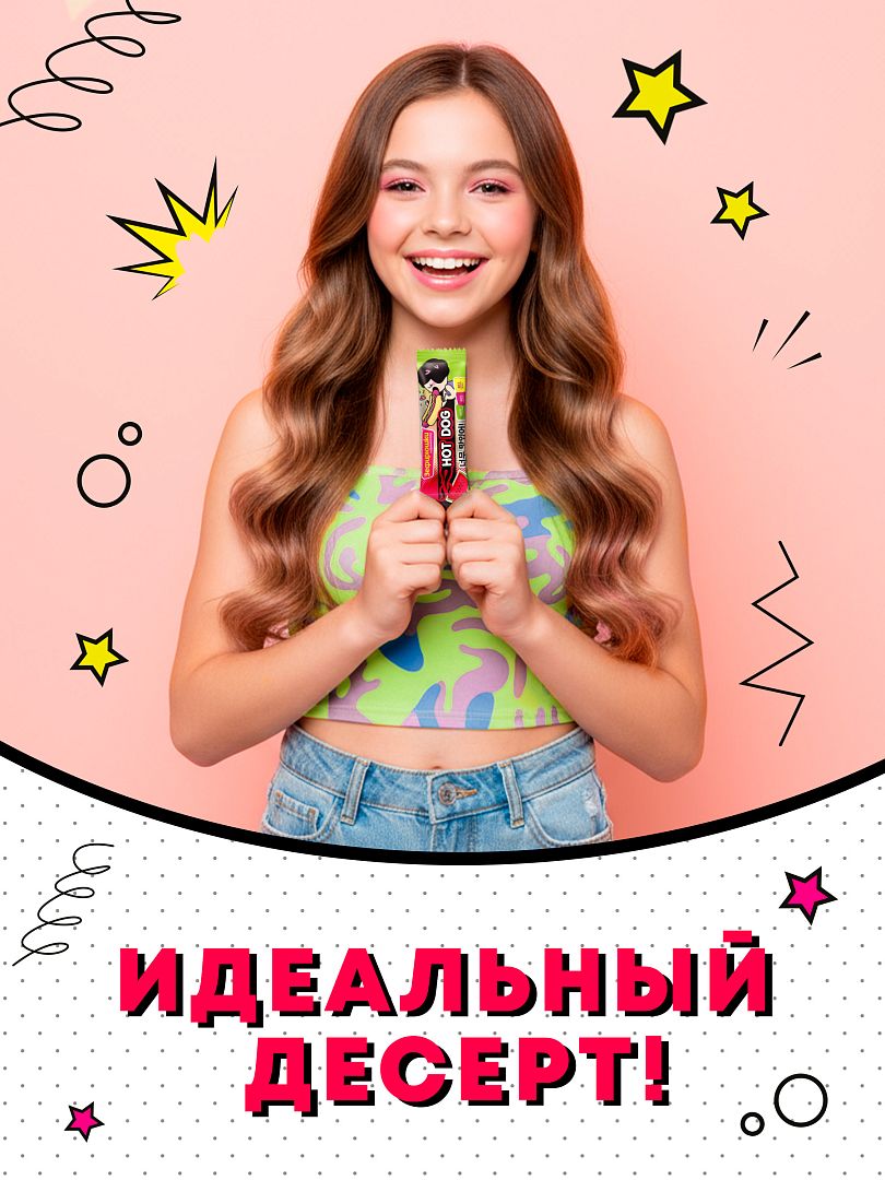 Воздушный зефир Сладкая сказка Хот-дог арбузный 18г х 24 шт - фото 4