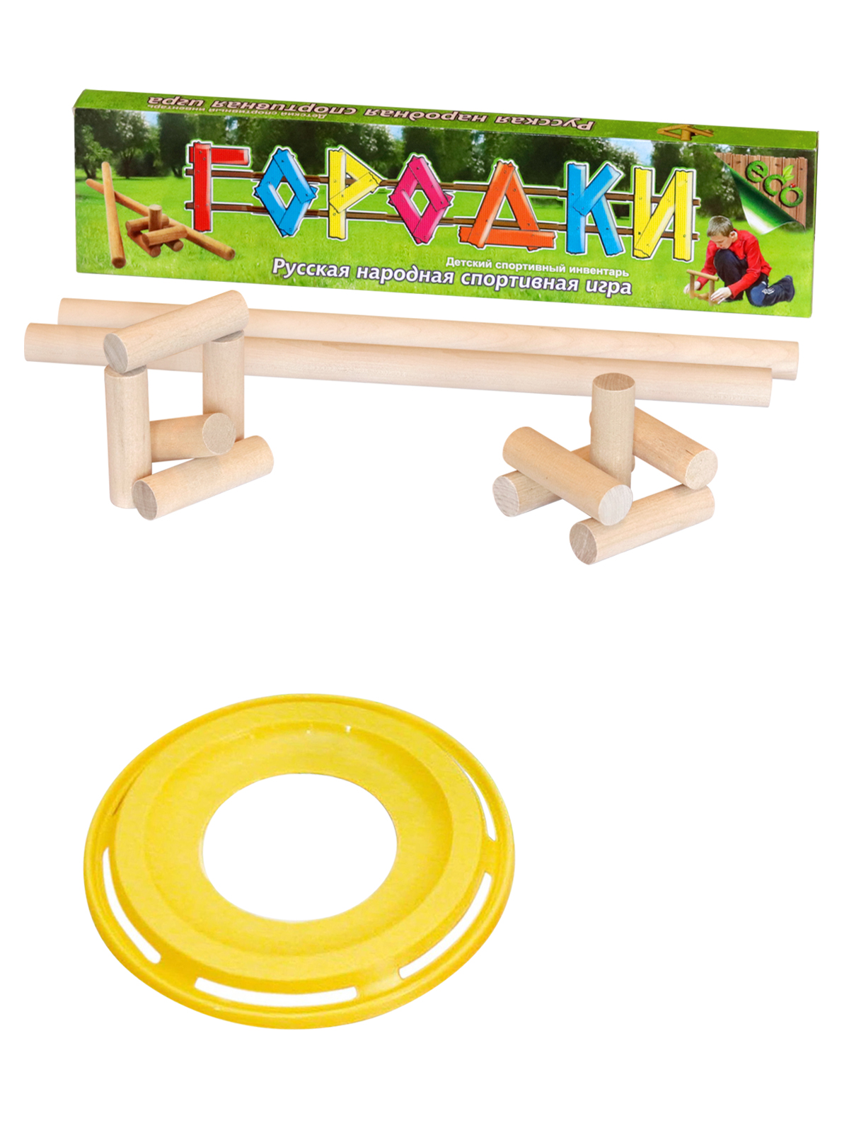 Игровой набор ТЕБЕ ИГРУШКА Городки 60 см + Фрисби - фото 1