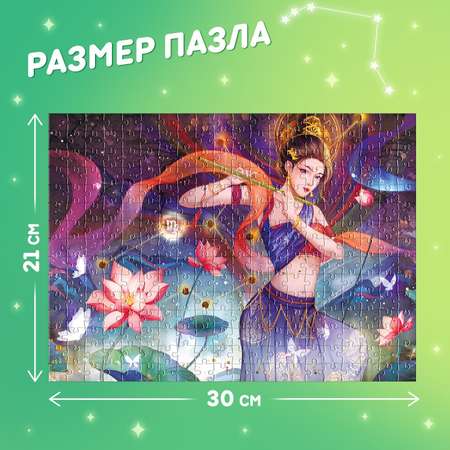 Пазл Puzzle Time классический