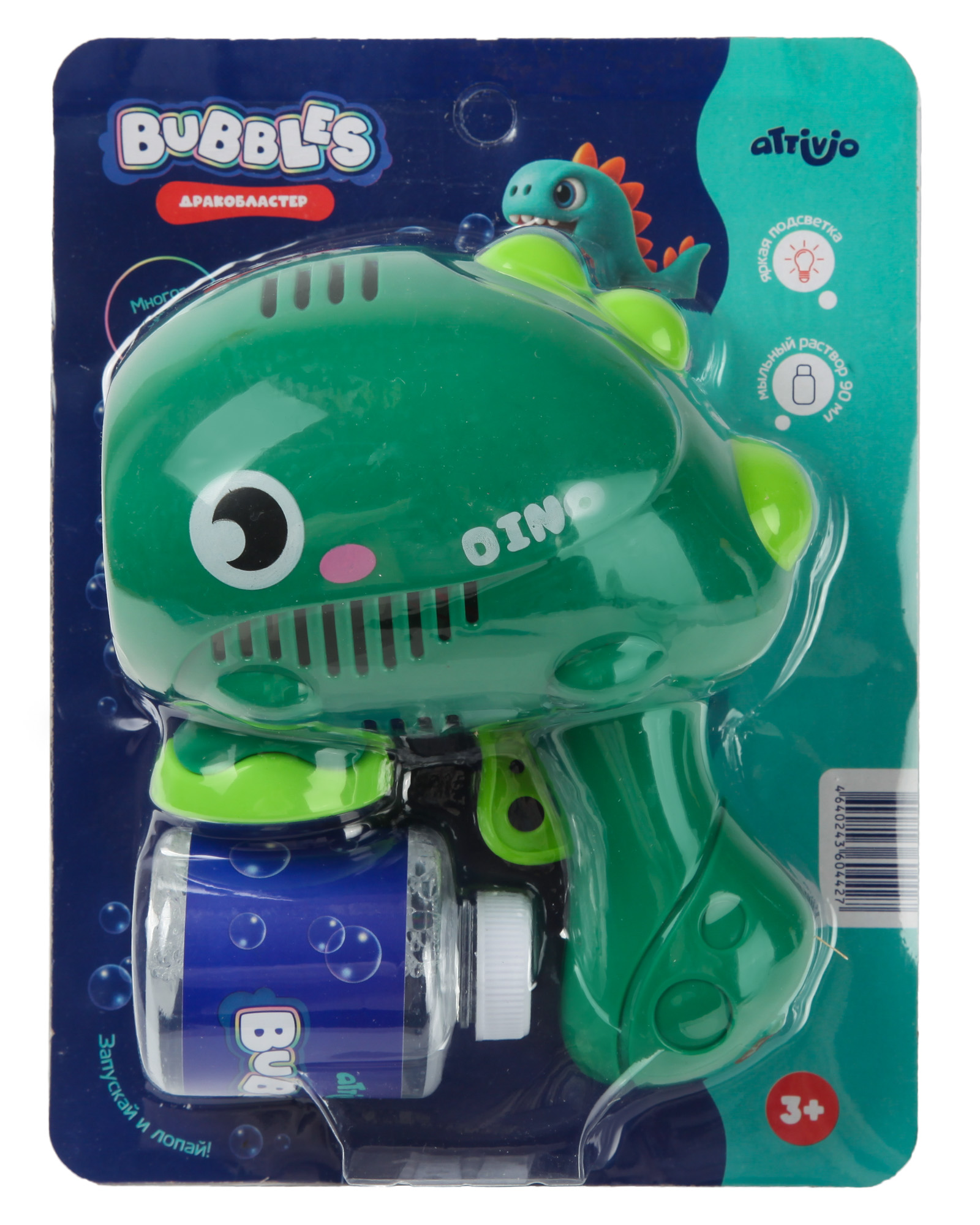 Пистолет для выдувания пузырей Attivio Дракоша - фото 6