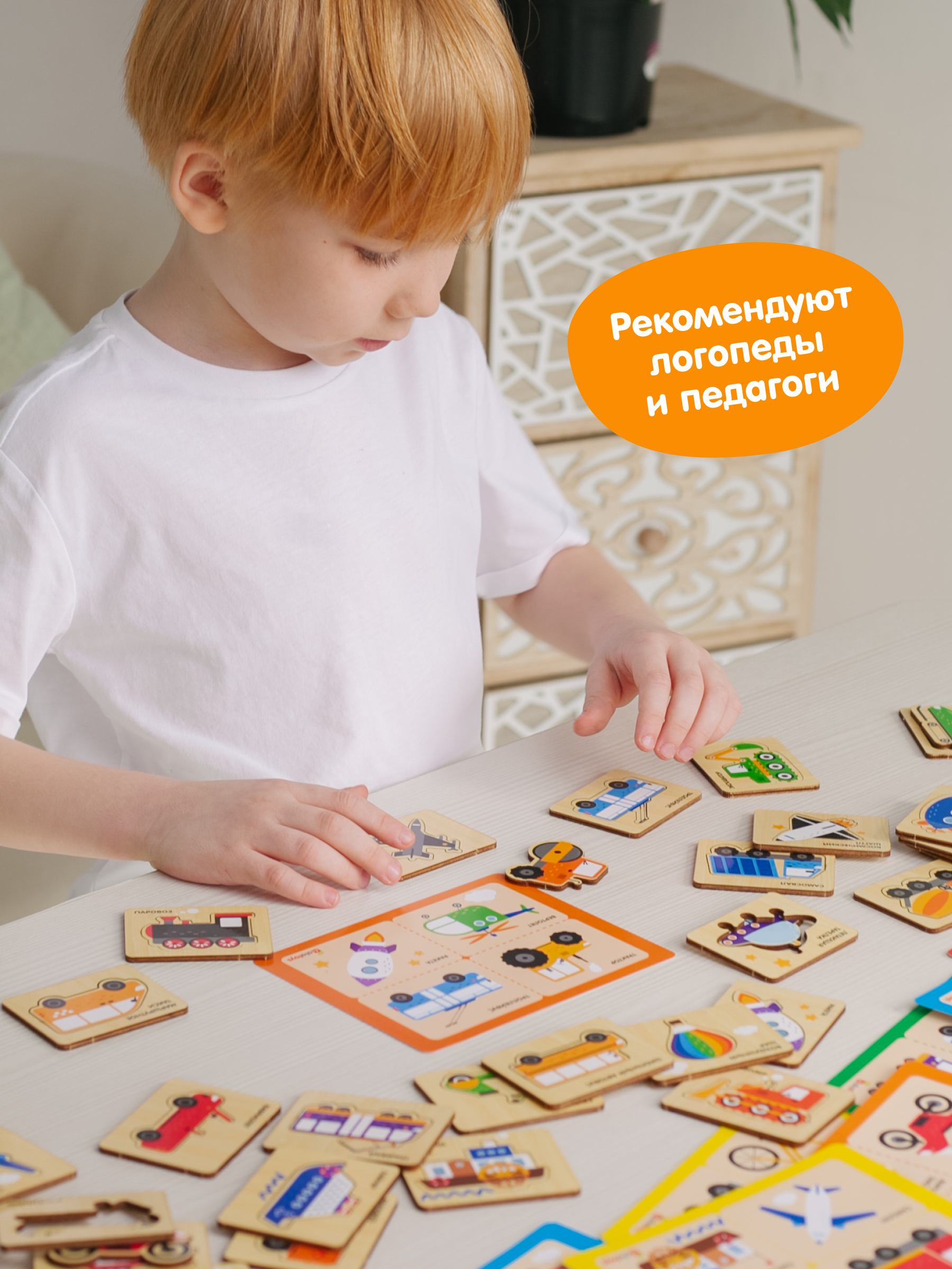 Настольная игра Alatoys Лото детское Машинки - фото 8