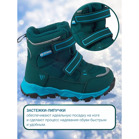 Дутики ORTMANN kids